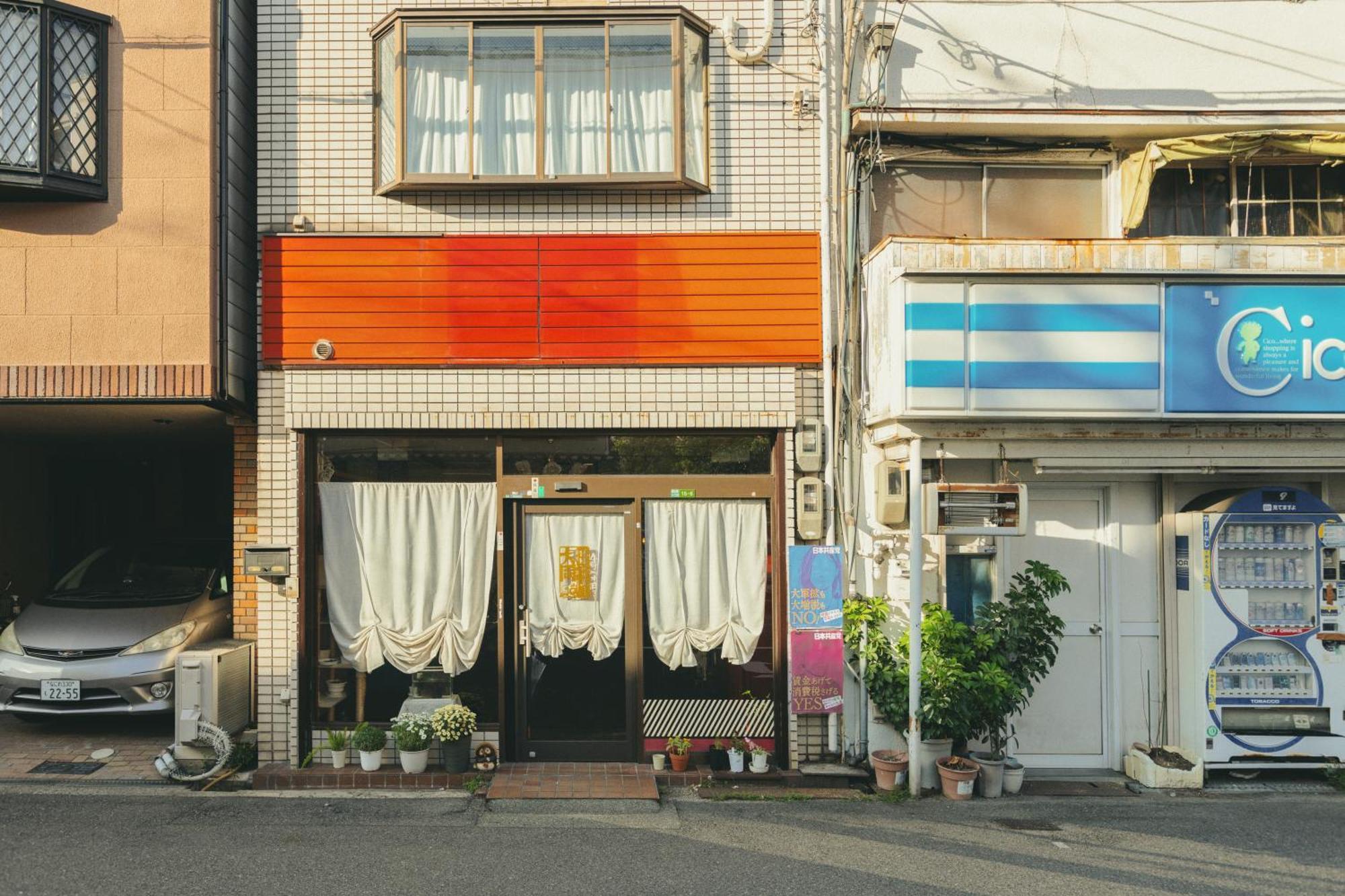 大同：14時からお泊まり ホームステイ *